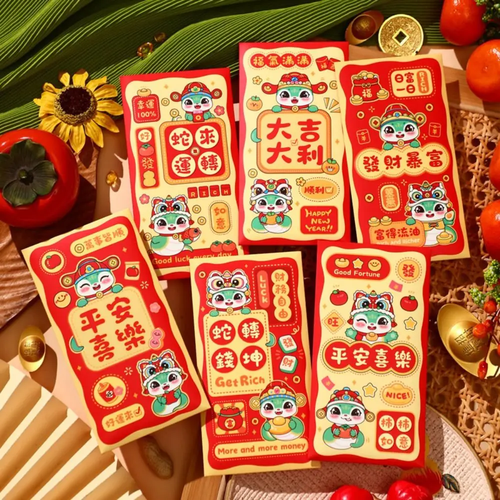 6Pcs Cartoon Chinese Snake Year Red Envelope Blessings Printing Traditional New Year Money Envelope Best Wishes Paper Hong Bao