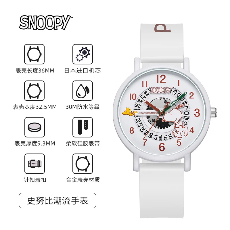 Snoopysnoopyoficial, reloj de cuarzo para estudiantes de secundaria y secundaria, productos auténticos, novedad de 2024