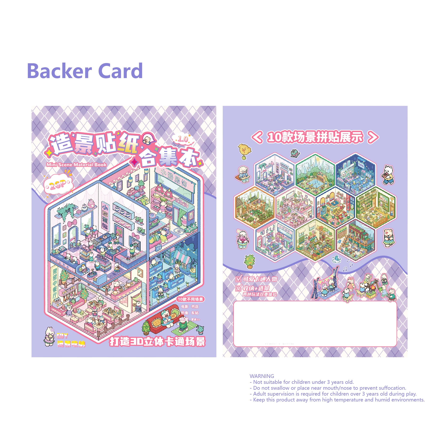 HEYBAO Anniversary Mini Scene Book | Japanese Retro Comic Stickers & Cards, for Journal & Scrapbook Decor