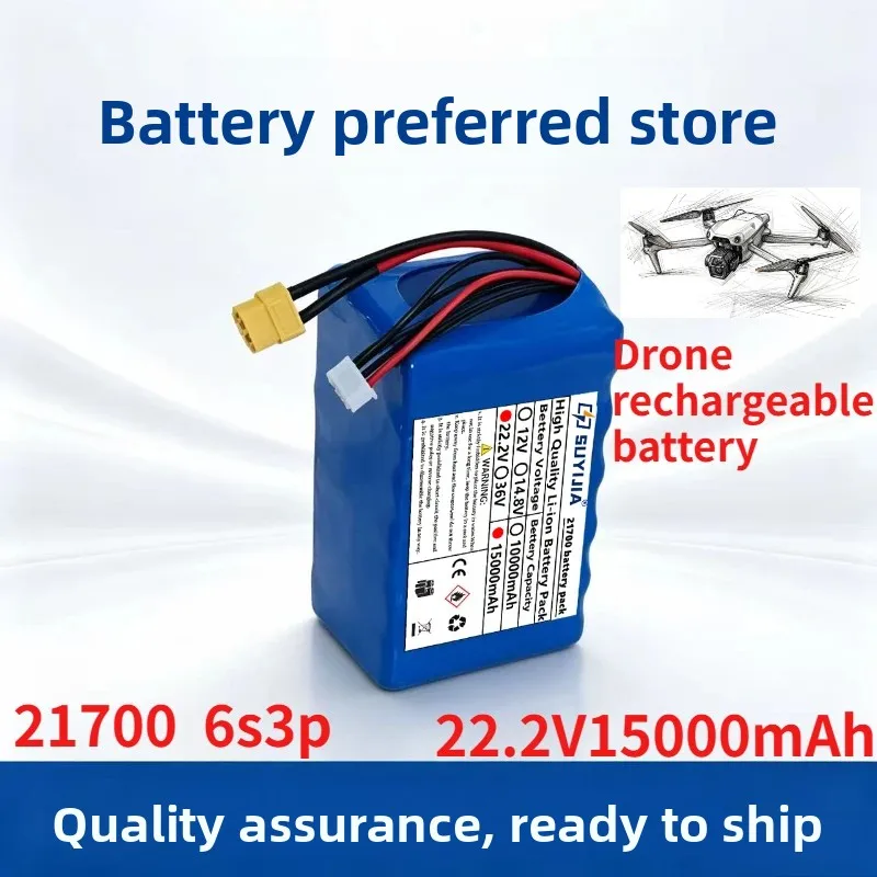 21700 Batteriezelle 6er-Serie 3 Parallel 22,2 Volt 15000 mAh Drohnen-Akku Geeignet für M50, M50T, M50LT, 50G, 50E Modelle