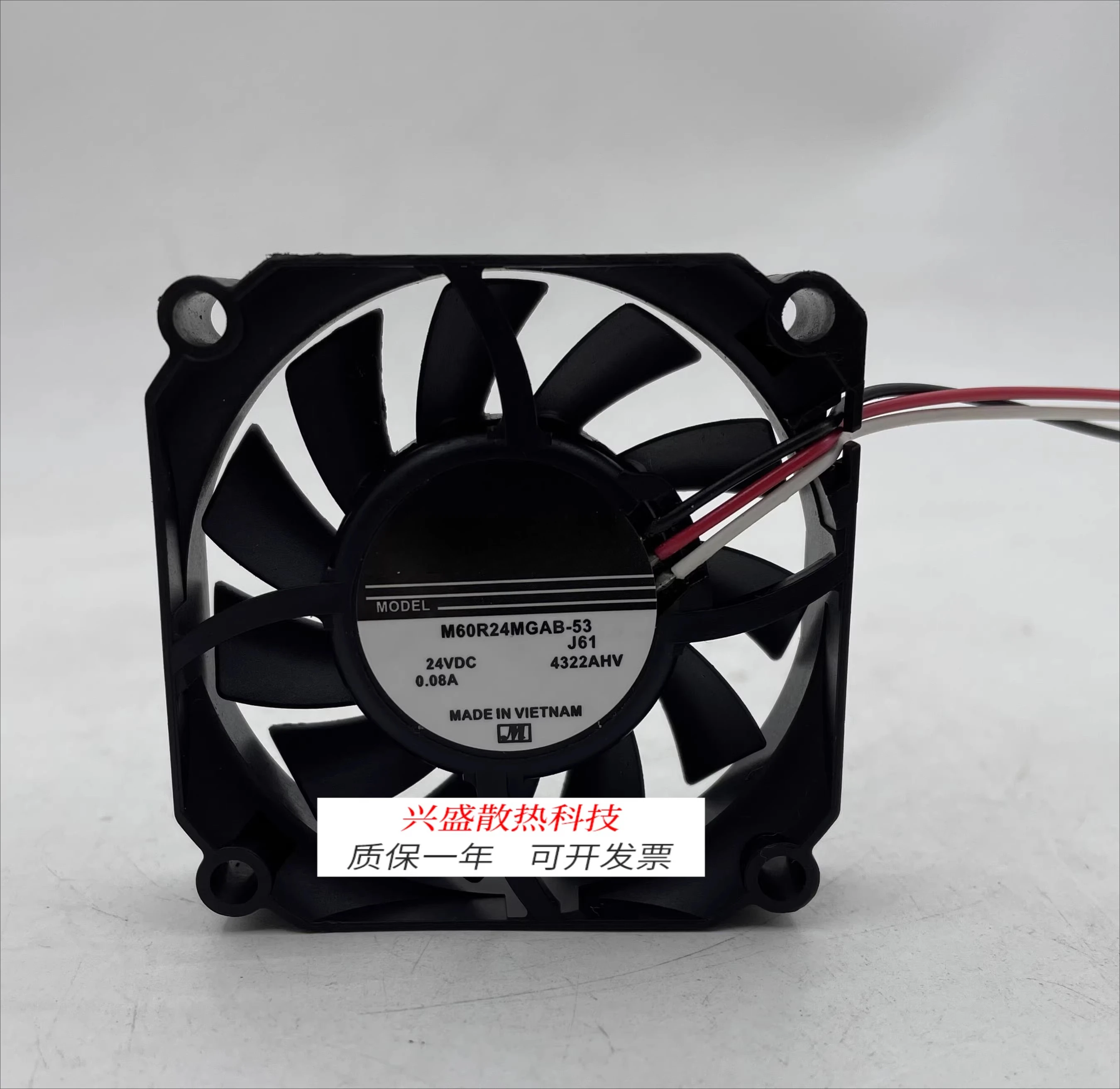 para-brother-dcp-1618w-ventilador-de-refrigeracao-1519-ventilador-de-impressora-mfc-1908-1919-1819-ventilador