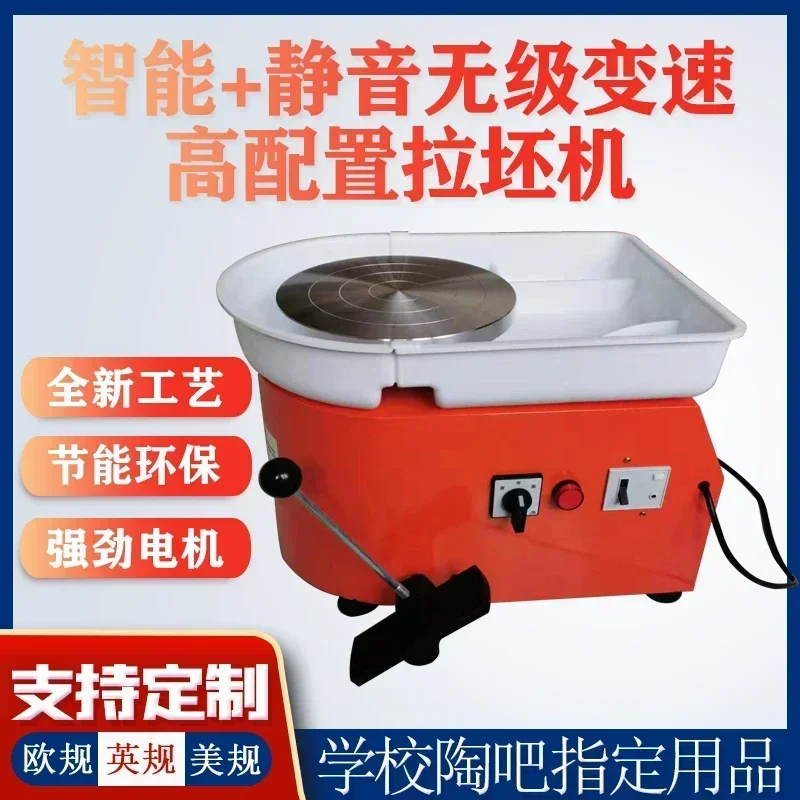 Ceramic Art Throwing Machine Adult Home Use Children's Mini Teaching Shaping Machin