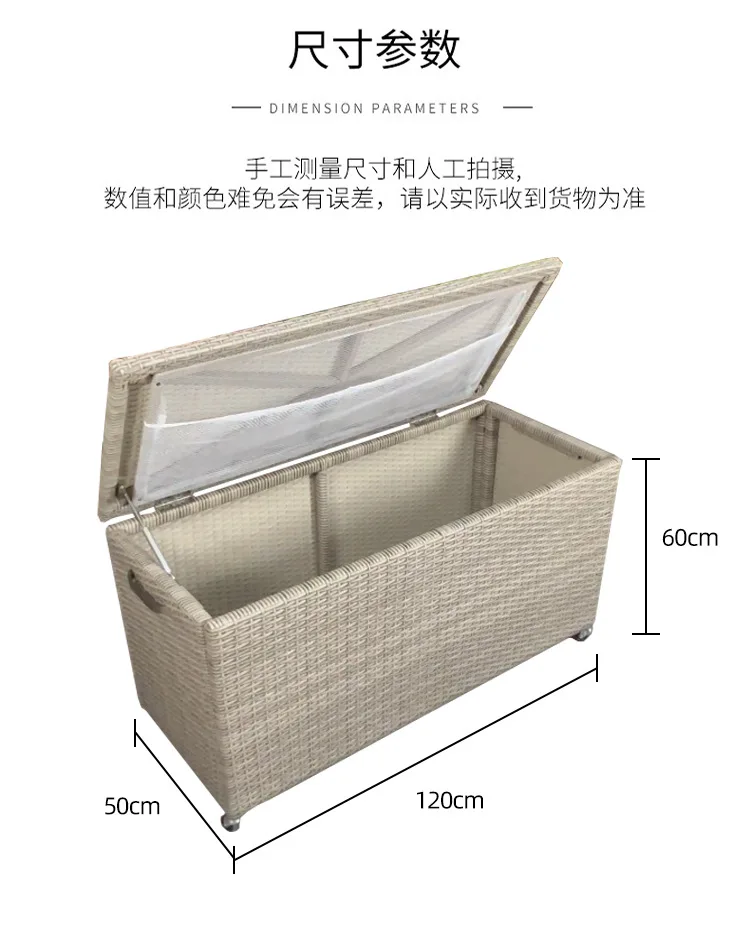 Outdoor furniture rattan cabinet PE imitation rattan box movable woven basket woven rattan storage baske