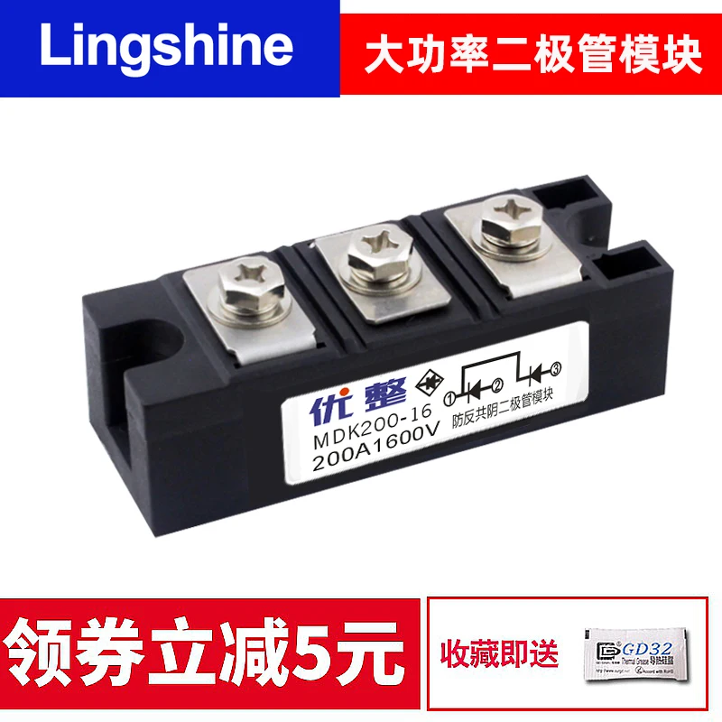 

55A Anti-reverse Diode Photovoltaic MDK300 55 70 90 110 200 1600 Anti-reverse Current 1800/2000V Rectifier Bridge Module