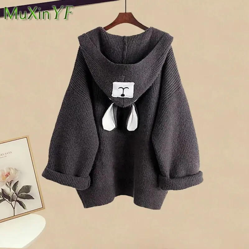 2023 Autumn/Winter New Fashion Hooded Knit Sweater Dress Two Piece Suit Women\'s Korean Elegant Cardigan Strap Skirt Matching Set