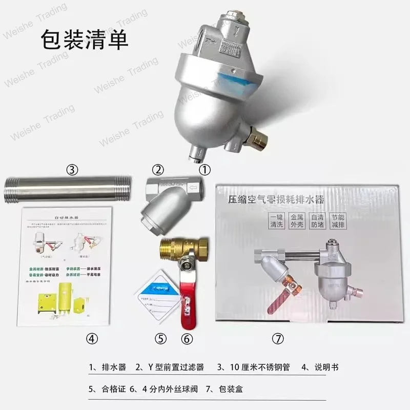 Gas Tank Automatic Drainer Stainless Steel Air Pump Air Compressor Drainer SA6D Anti-Blocking Pneumatic Water Release Valve AD10