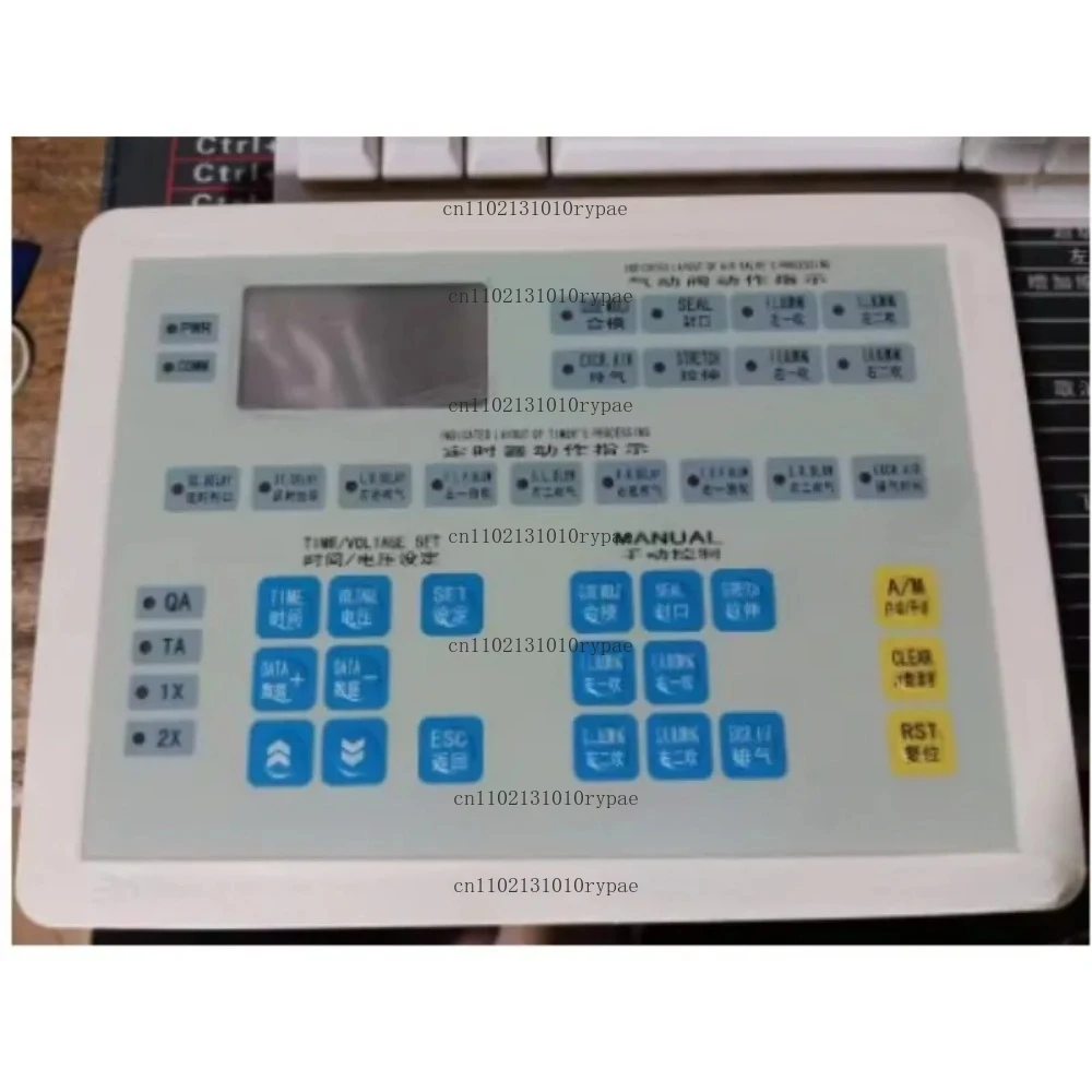 Computer central control internal program FMC13F-12R-AG model 016B