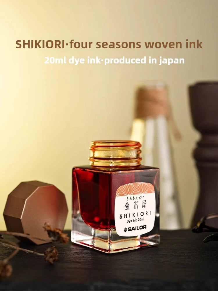 SAILOR Japan 20ml 32 Colors Fountain Pen Ink Smooth Writing Clog-Free Dip Pen Ink Stationery School Supply For JINHAO Hongdian