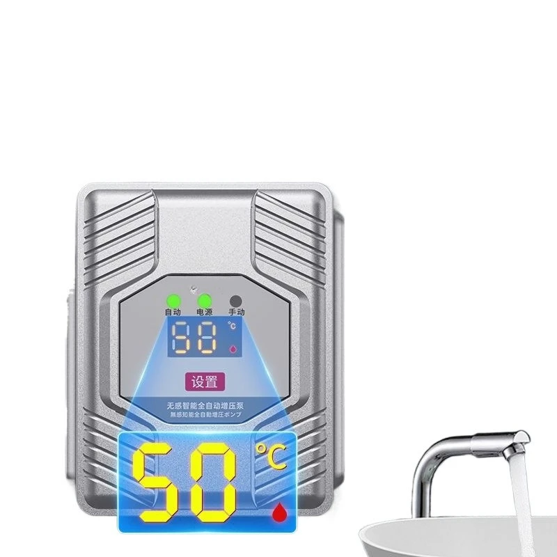 

Automatic silent household solar water heater shower small pressurized water pump