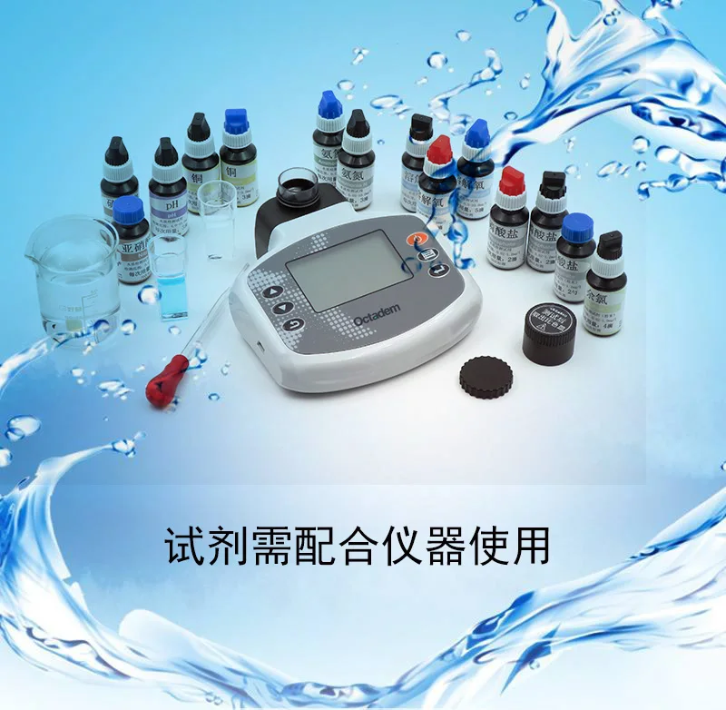 Octopus Instrument Special Reagent Multiparameter Water Quality Analysis Detection Ammonia Nitrogen Water Hardness Dissolved Oxy