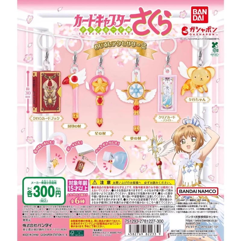 

Bandai 6PCS Gashapon Cardcaptor Sakura Anime Toys For Kids Action Figure Gifts Collectible Model Modeling Ornaments