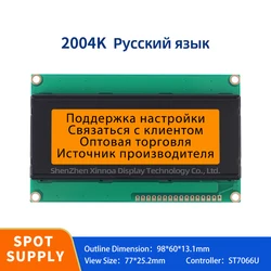 2004 LCD For Arduino LCD Display 2004K LCD Russian Character Display Orange Light Color IIC/I2C Interface Adapter Board