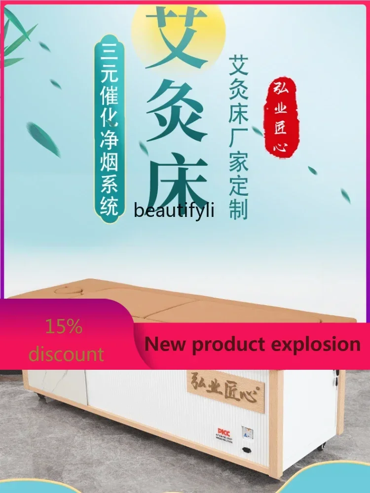 

Smoke-Free Moxibustion Bed Full Body Moxibustion Household Automatic Ignition Intelligent Smoke Cleaning Moxibustion Store