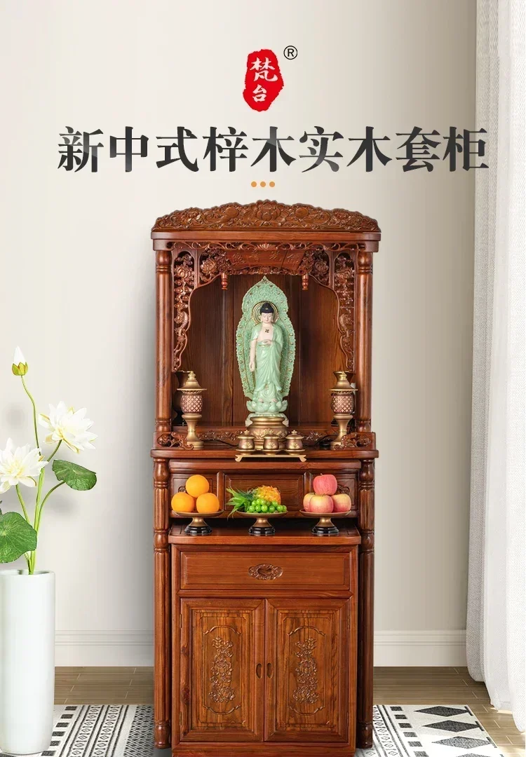 

Shrine God of Wealth Cabinet Home Buddha Cabinet Altar Buddha Shrine Buddhist Hall Guanyin Table Fairy Altar Cabinet