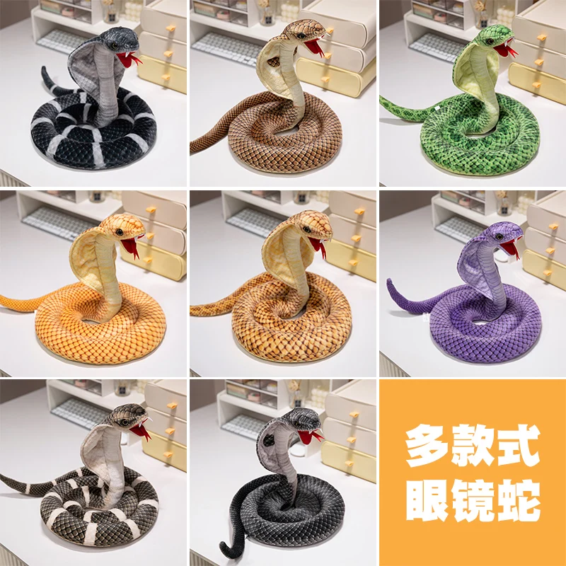 Black Simulated Colorful Cobra Plush Toys Purple Stuffed Animals Snakes Plushies Doll Grey Funny Spoof Joke Soft Toys Home Decor