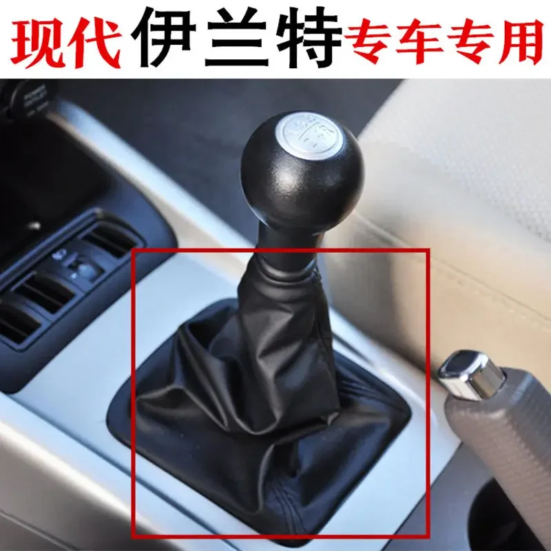 OEM 846402D100 84640-2D100 Shift lever dust cover M/T manual gear cover For Hyundai 2003 2004 2005 2006 Elantra