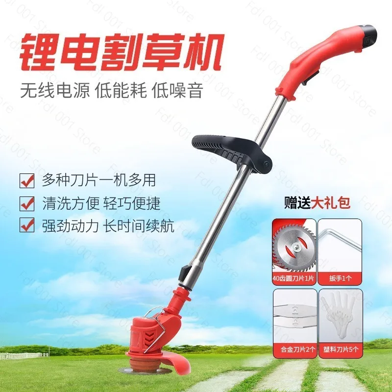 Household Lawn Mower Electric Lawn Mower Small Rechargeable Lawn Mower Agricultural Multi-function