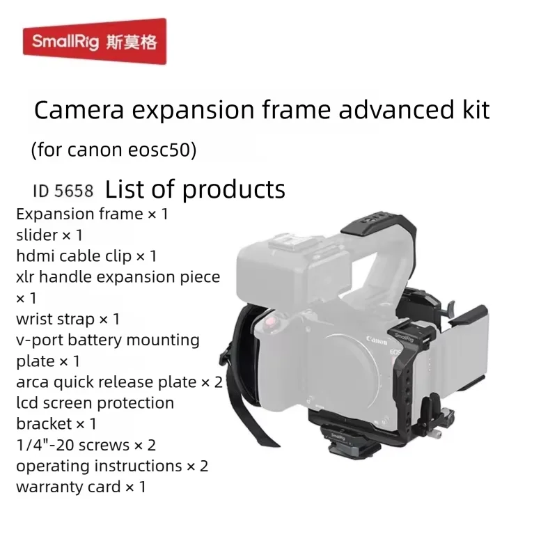 SmallRig Cage for Canon EOS C50, Expansion Protection Frame, Professional Photography Videography Rig with XLR Accessory Mount