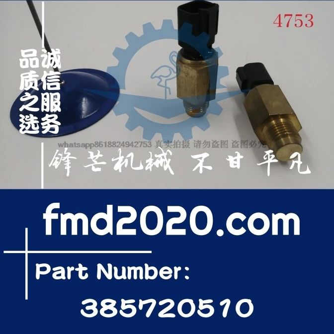 

402D-05403C-15 Water Temperature Sensor 385720510 Electrical Parts and Accessories