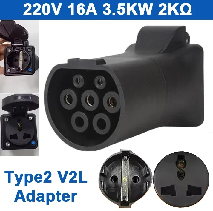 

2Kohm 16A 3.5KW 220V V2L Discharger Converter TYPE 2 IEC62196-2 to 220V Universal Schuko Socket EV Car Discharge Adapter