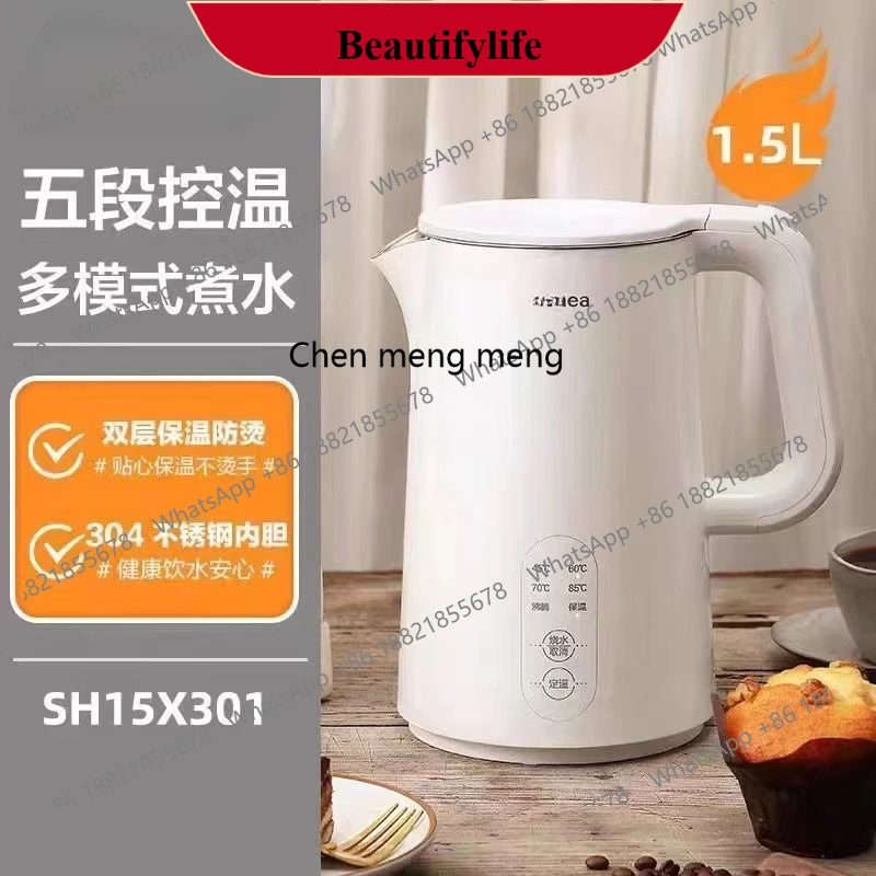 

E132 Constant temperature electric kettle Household tea making Smart kettle Insulation integrated Automatic stainless steel kett
