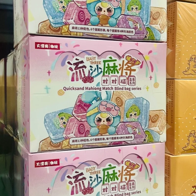 أصيلة الطفل ثلاثة الرمال المتحركة Mahiong Natch حقيبة أعمى صندوق أعمى لعبة تحصيل تمثال العصرية جونغ اللعب جمع هدية #1