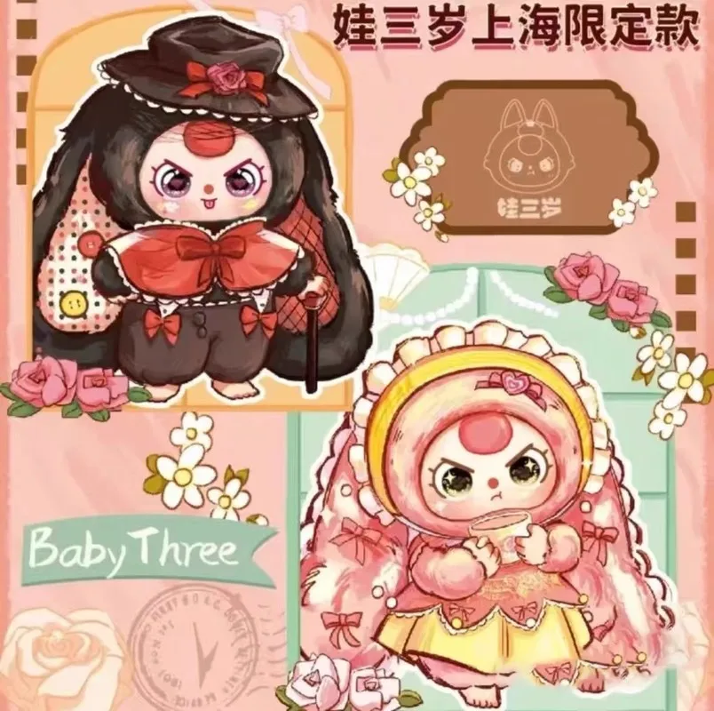 حار الطفل ثلاثة 400% خاص شنغهاي الحد دمية الفينيل Caja Ciega عمل الشكل لعبة Kawaii صندوق غامض الحلي هدية عيد ميلاد