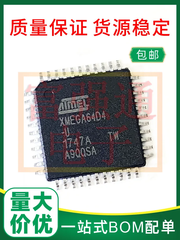 ATXMEGA64D4-AU QFP44 Quality assurance price advantage Support BOM with single can substitute burning