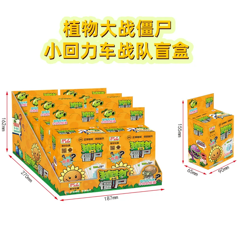 Plants vs. Zombies Toys Return Vehicle Team Surprise Box PVZ Cars With Battle Game Cards Randomly Send One Children's fun Toy