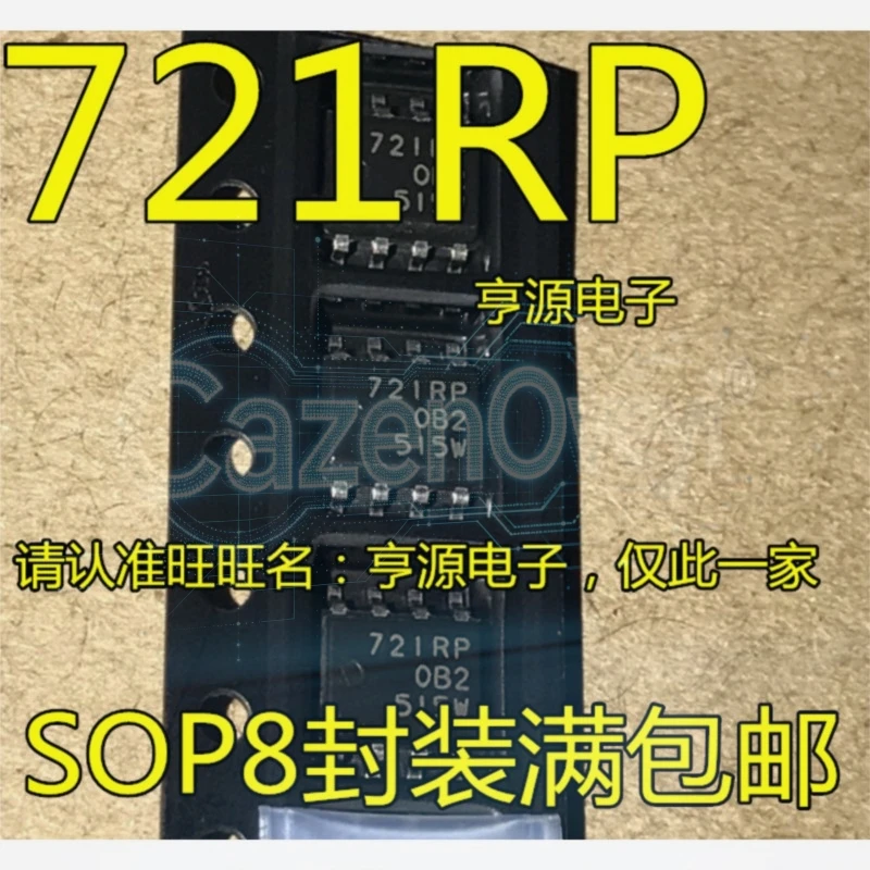 1-5PCS 3201-BI MCP3201 MCP3201-BI/SN AD622ARZ AD622 AD622A MP2380DN MP2380DN-LF-Z MP2380 721RP HA13721RP HA13721RPJEEL