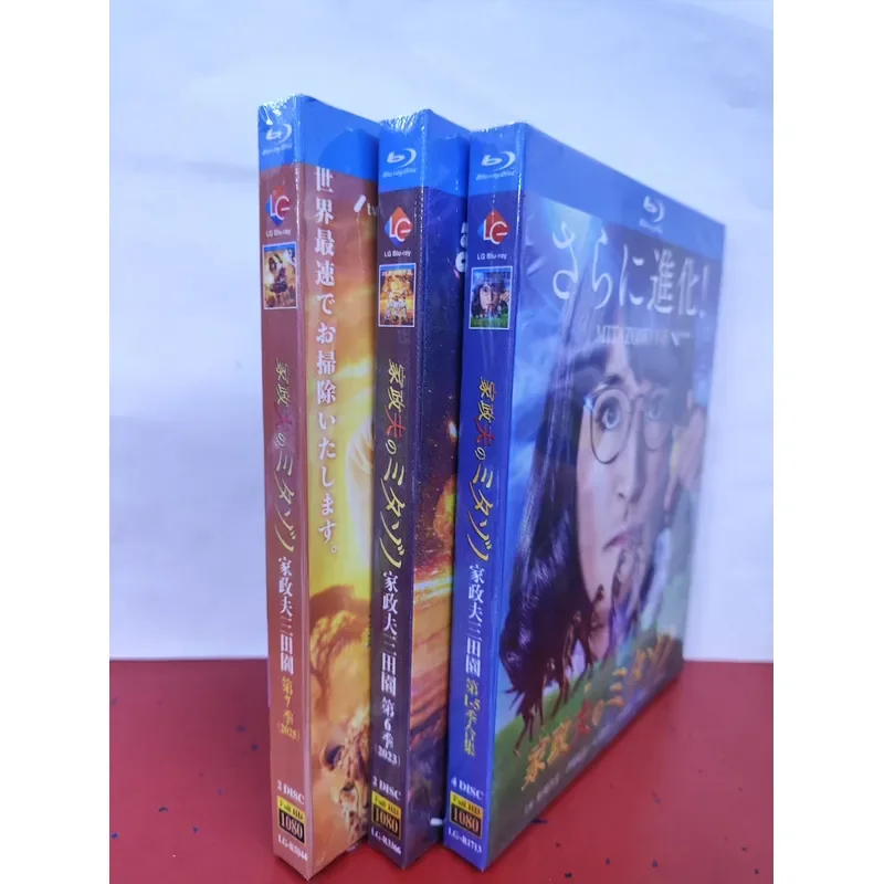 Housekeeper Mitian Garden Season 1-7 Blu-ray Disc Brand New Unopened Clear Image Quality Good Sound