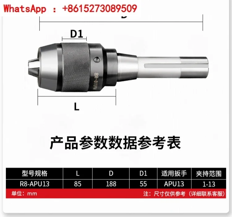 BT40 integrated drill chuck self-locking self tightening straight shank r8 shank Mohs taper shank milling machine BT30-APU