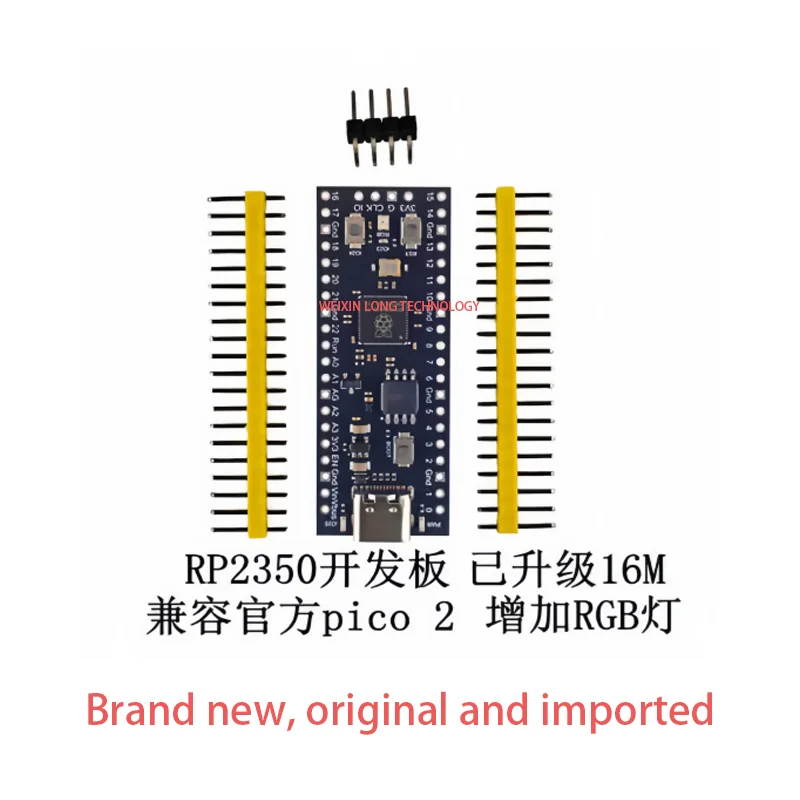The RP2350A core development board is compatible with Raspberry Pi 2 dual-core Raspberry Pi RP2040.