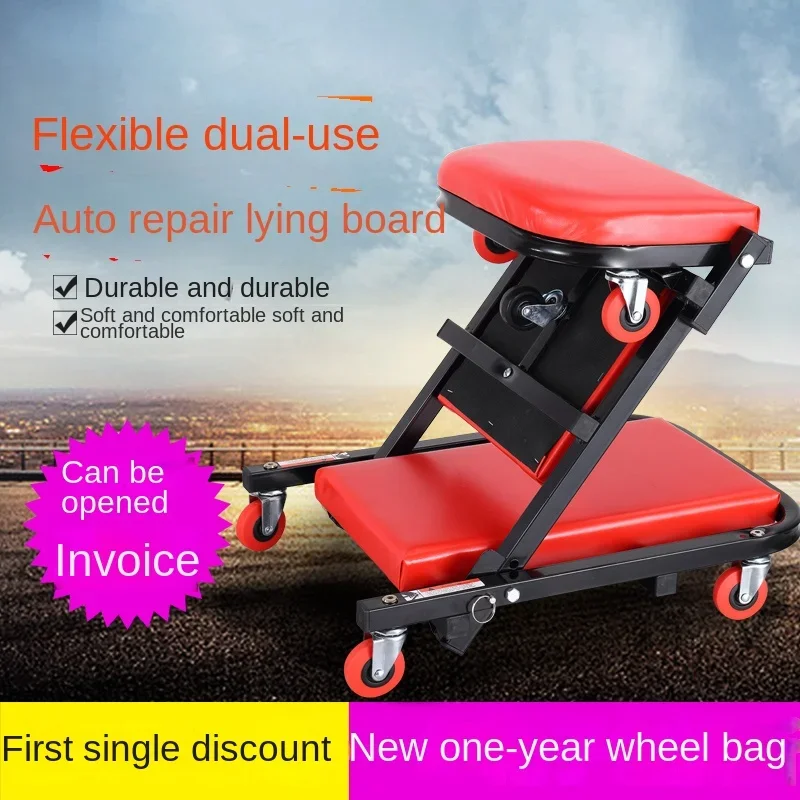 

36 inch 40 inch thickened car repair lying board scooter car repair sleeping board car maintenance auto maintenance ·