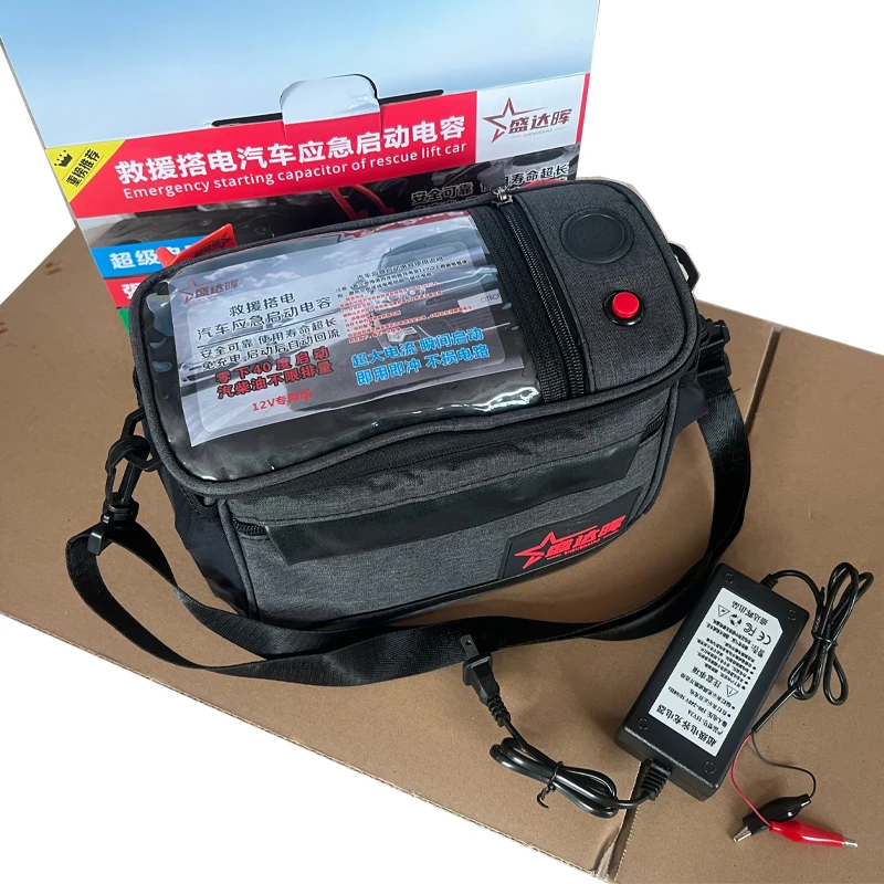 12V Super Farad Capacitor Car Jump Starter, High Starting Power, Built-in Protection Board, Car Emergency Ignition Power Bank