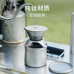 Keith Titanium Ti3911 Ultralight Coffee Maker - Custom Premium Leather Case Included