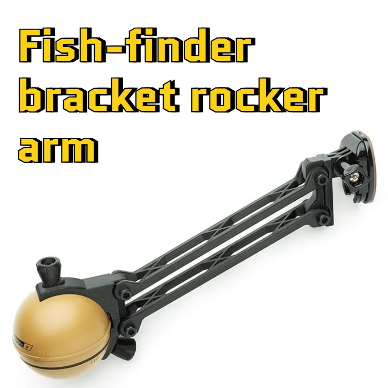 

Уличная подставка для эхолота с двумя стержнями, портативные легкие рыболовные инструменты, принадлежности для бесстрашного детектора рыбы