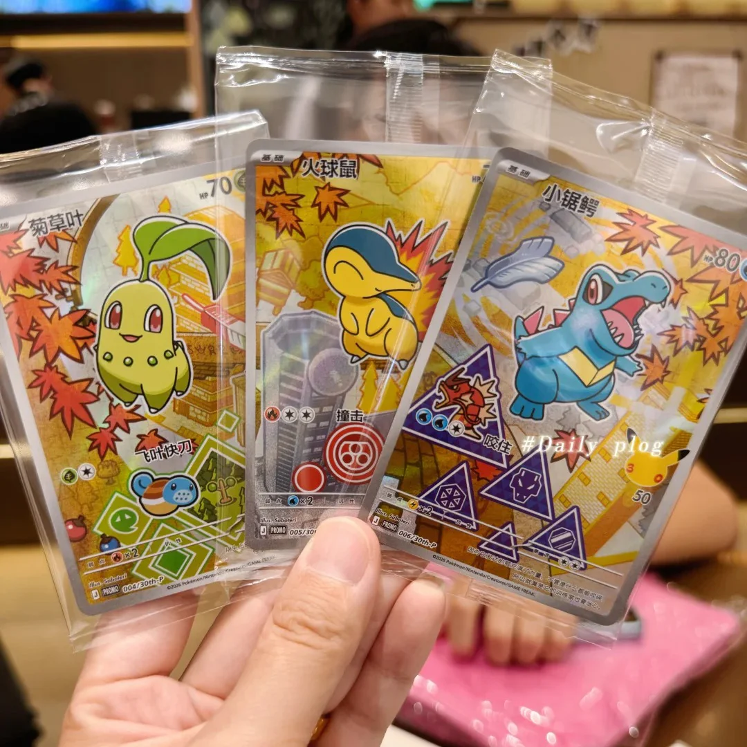 In Stock 100% Original Pokemon 30th Anniversary Vol.2 Celebration First Partner Special Illustration Set PTCG Simplified Chinese