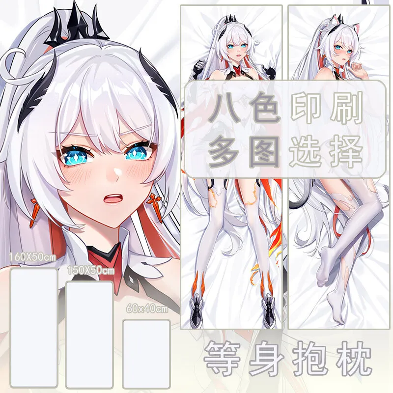 Anime Kiana Kaslana Honkai Impact 3 Cosplay Dakimakura 2WAY Hing Body Case Otaku Pillow Cushion Cover