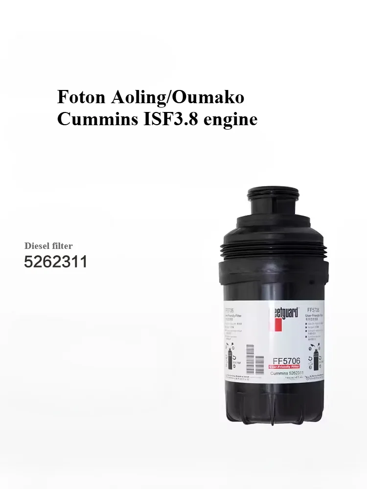 

For Foton Cummins 3.8 Engine Accessories Diesel Filter FF5706 Diesel Filter Element Fuel Filter Element 5262311