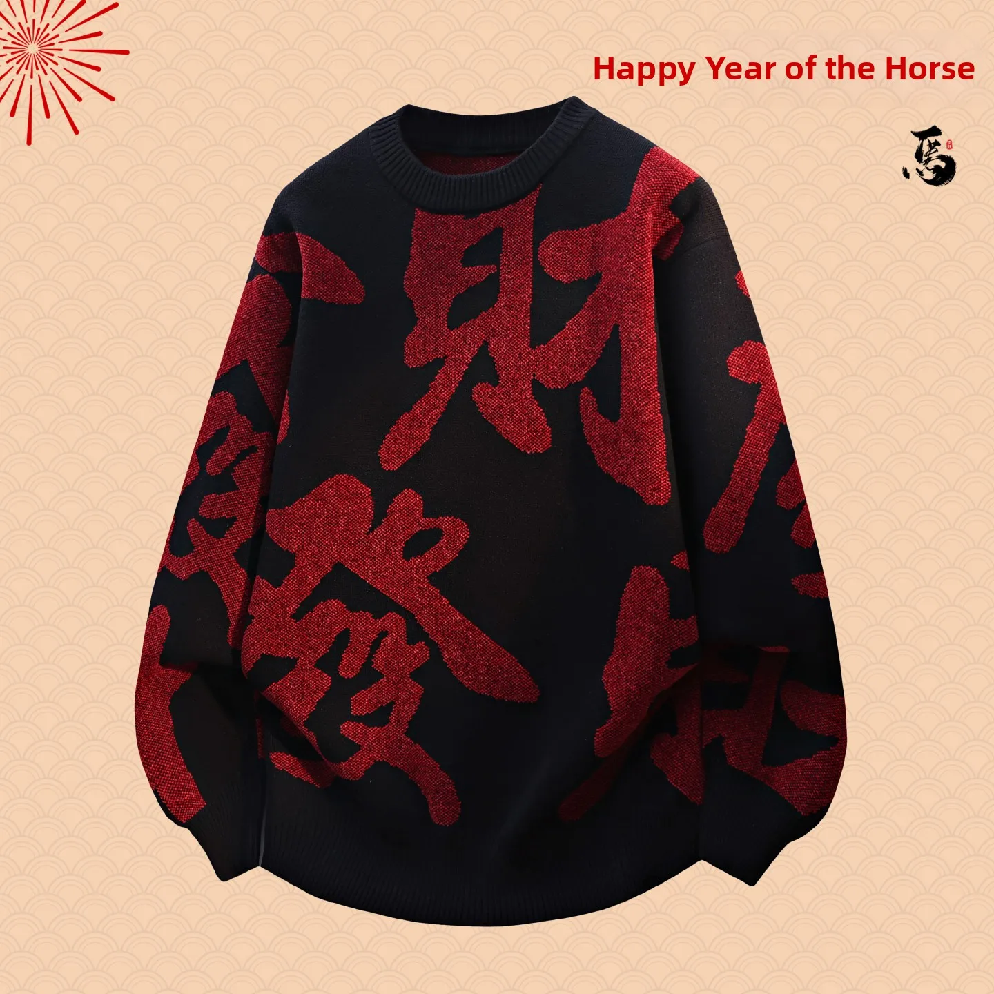 

Мужской свободный утепленный вязаный свитер для зимы, повседневный, модный, красный, черный, трикотаж, комфортный, мягкий, средней плотности вязки