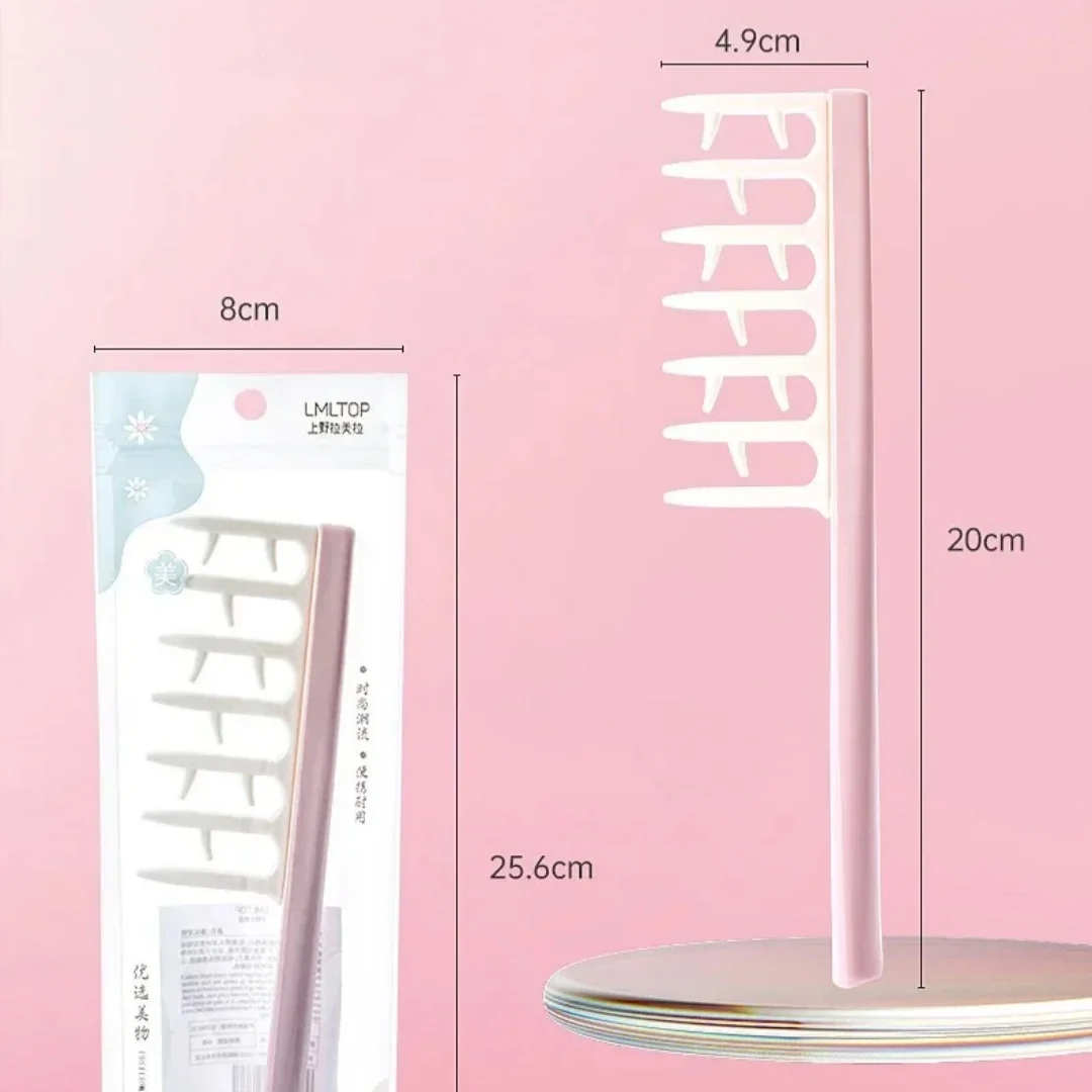 뿔 모양 헤어 심 빗, 털이 긴 머리 스타일링 도구, 두껍고 곱슬, 웨이브 또는 긴 머리 스타일링 액세서리용 헤어 빗