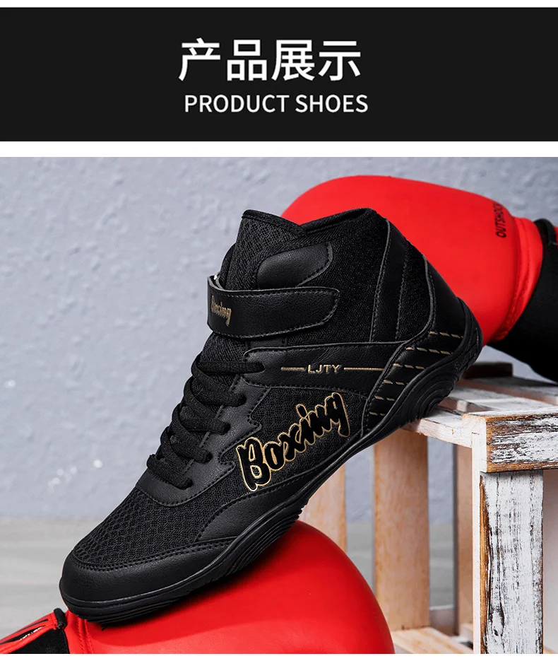 New Men's Wrestling Shoes Professional Wrestling Boots Comfortable Training Gym Boxing Boots Neutral Sports Fighting Sneakers