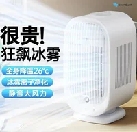 Mini ventilador de escritorio recargable