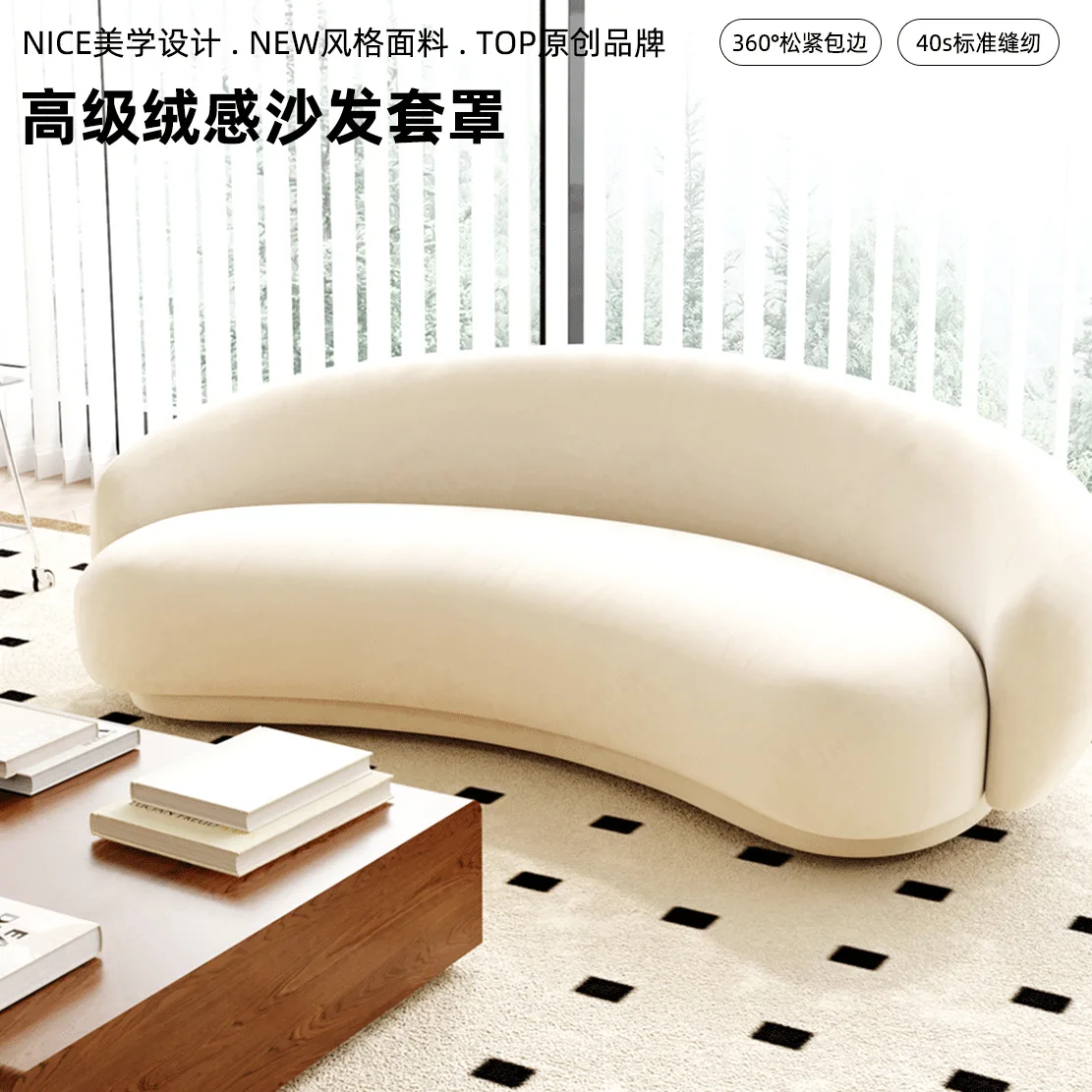 Contemporary Minimalist Stretch Sofa Cover Solid Color Full-Wrap Removable Protector Elastic Edge Multiple One-To-Five Seat