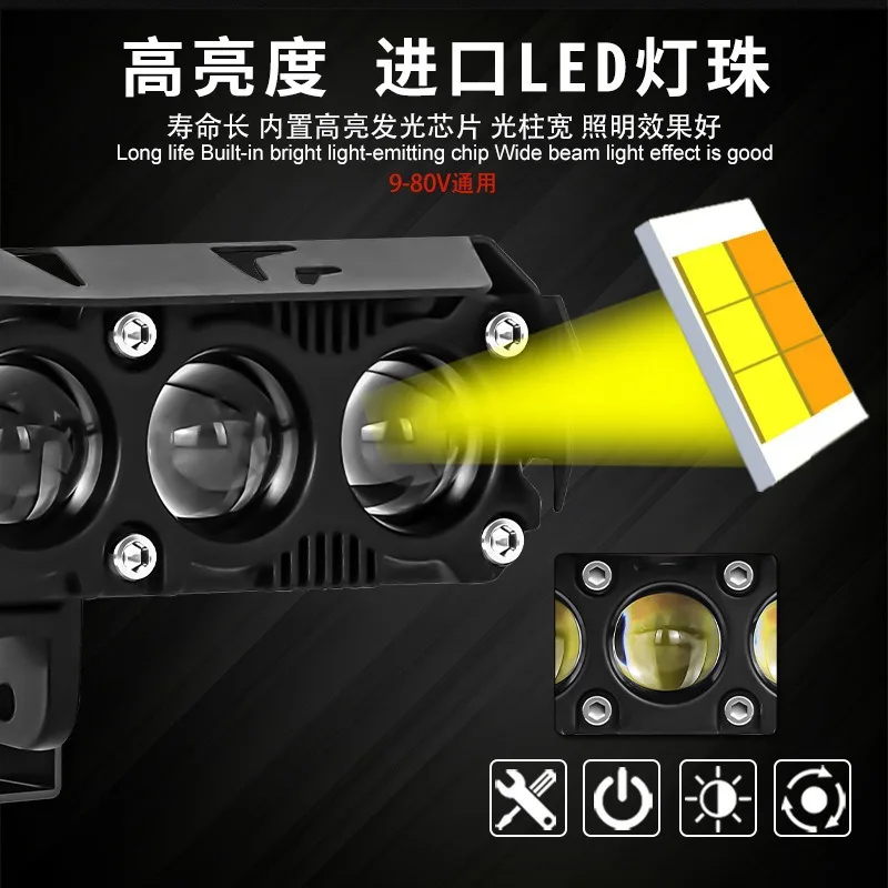 SAAR Motorcycle LED Spotlight 5 Eyes High Power 55W Thick Model with Fan White Yellow Dual Color Constant Light Waterproof 3570