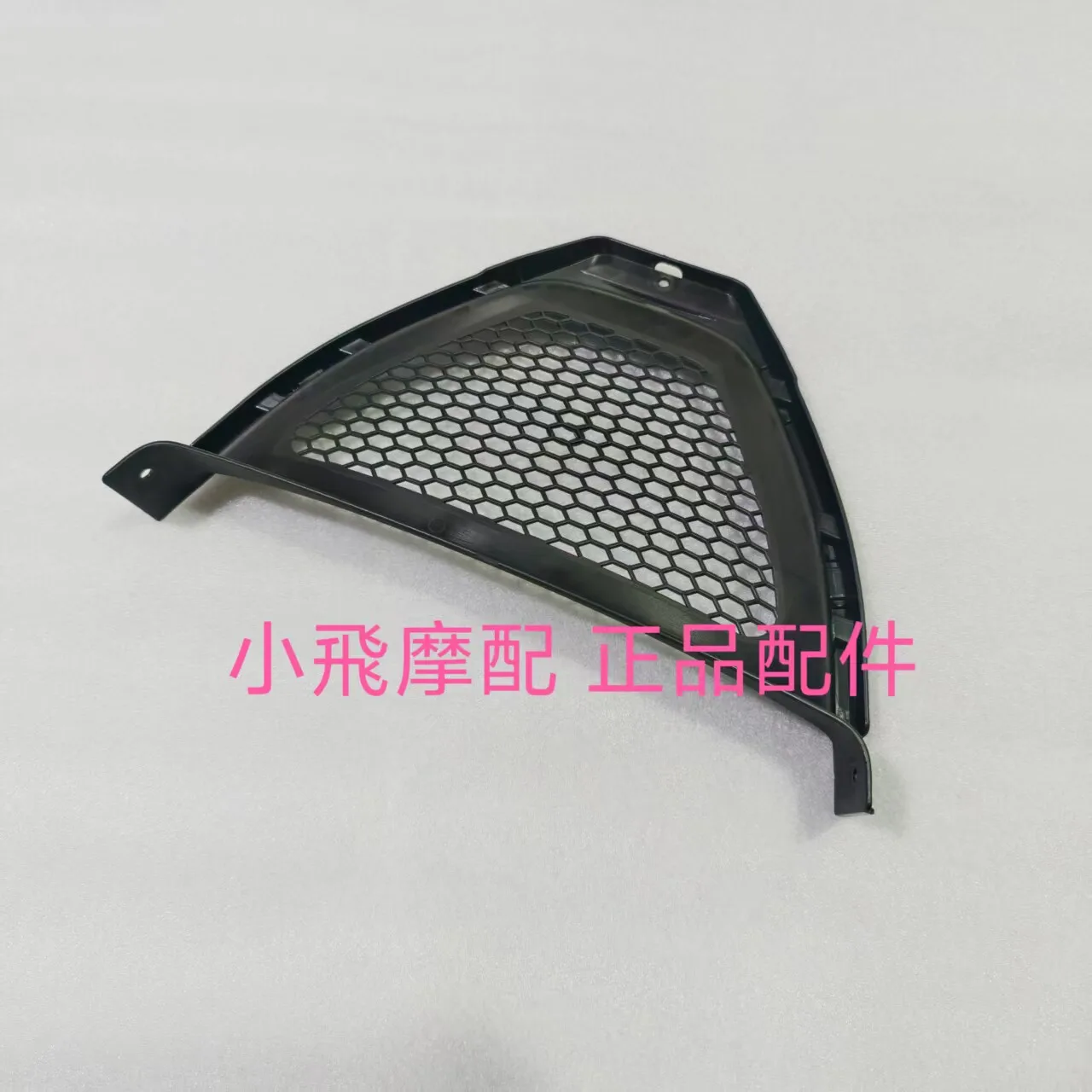 

For Qj Motor Srk421rr Accessories Qjmotor Srk 421 Rr Lower Cover Large Connecting Plate Bottom Engine Front Fairing