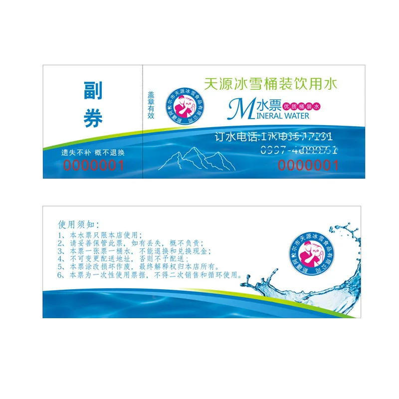 Customized Custom Bottled Printing Design Anti-Deposit Card Receipt Business Ca