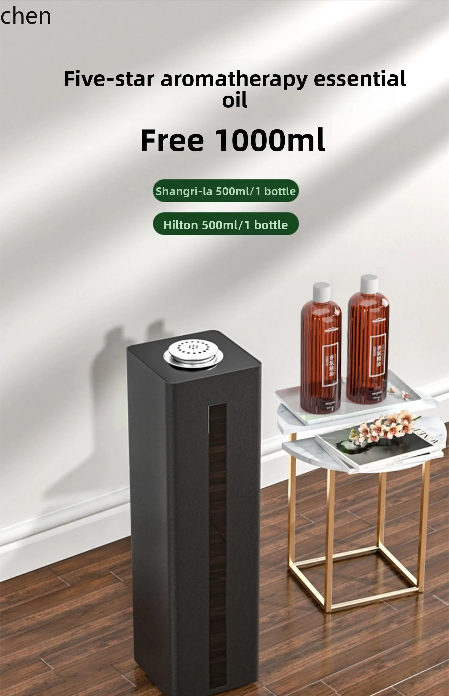 LXC Aromatherapy Machine Diffuser Fragrance Machine Hotel Lobby Automatic Timing Fragrance Machine