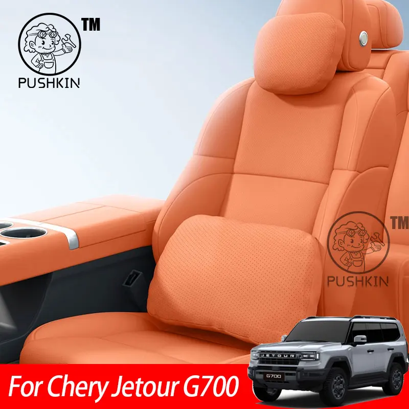 

For Chery Jetour G700 2025 2026 PU Leather Neck Pillow Memory Foam Pillows Waist & backrest Car Accessories